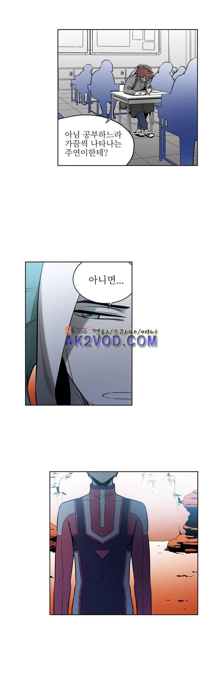 마법전사 VS. 마법전사 74화 5