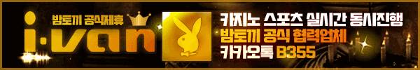 이름 없는 가게 102화 - 변수 (9) 20