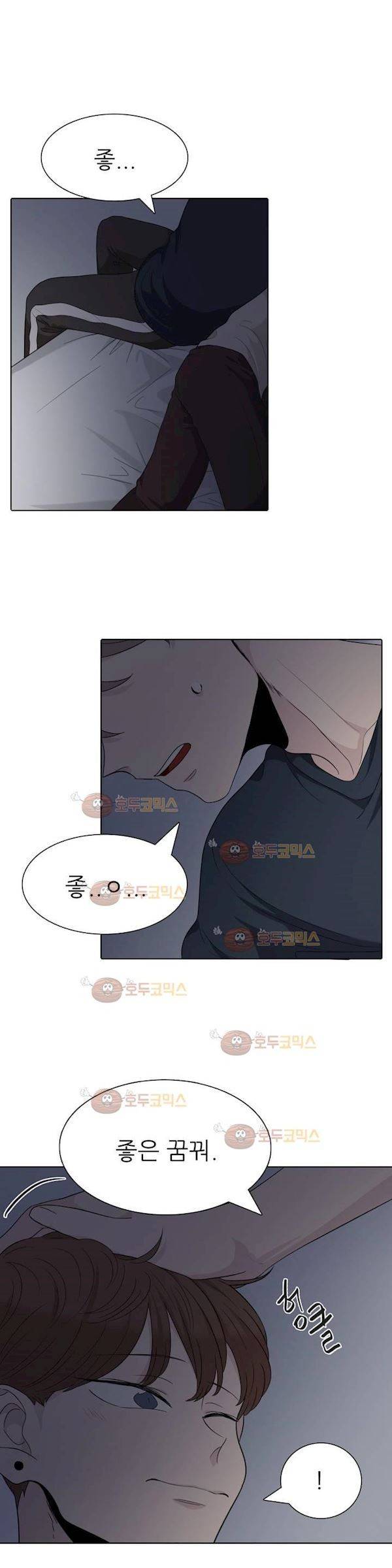 애정보이스 20화 1