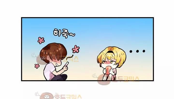 친구끼리 왜 이래? 35화 - 나 너 좋아하냐? (상) 19