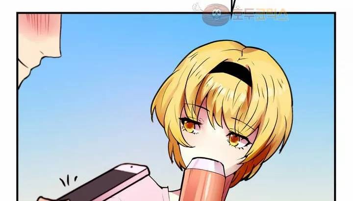 친구끼리 왜 이래? 35화 - 나 너 좋아하냐? (상) 21