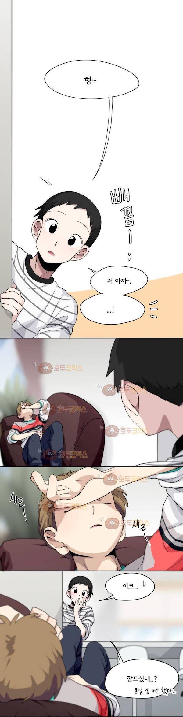 박배우 X 김남팬 57화 2