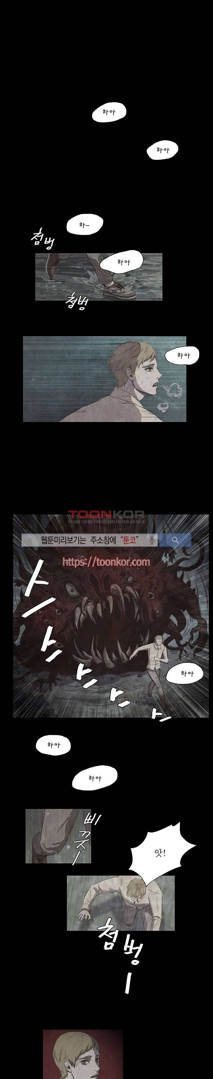 백치 1화 1