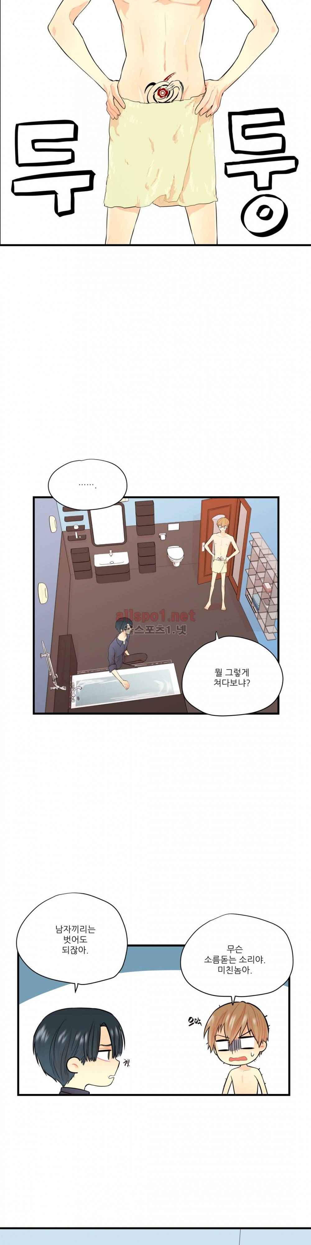 도시야월기담 10화 4