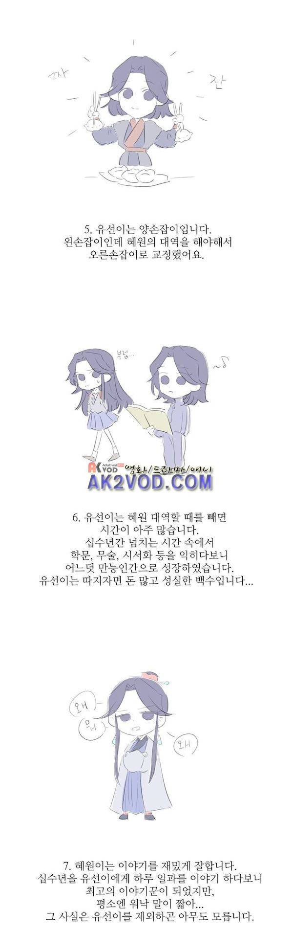 월야화원 1부 후기 8
