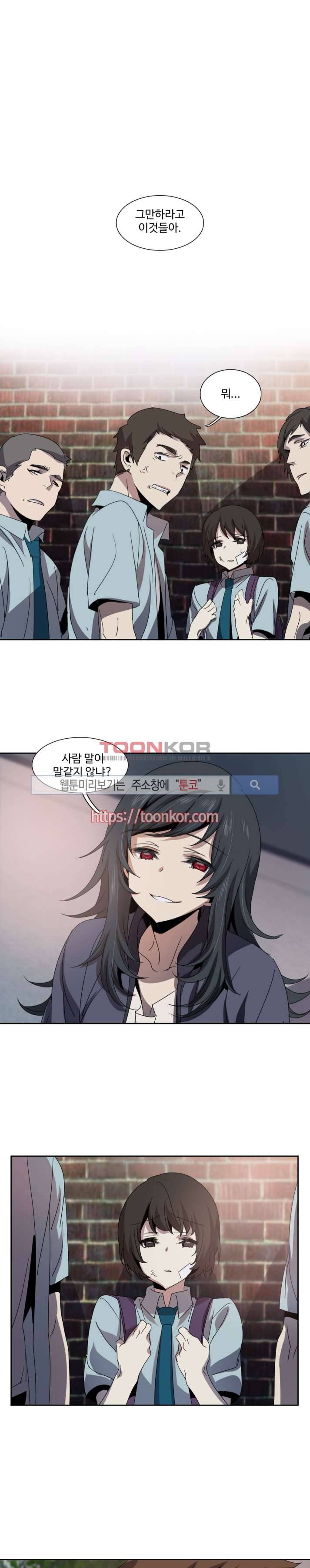 사양기억 3화 1