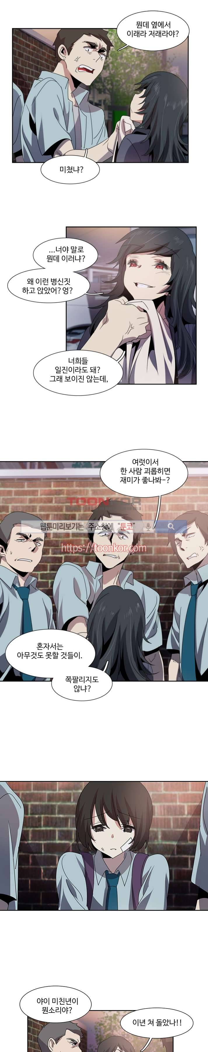 사양기억 3화 3