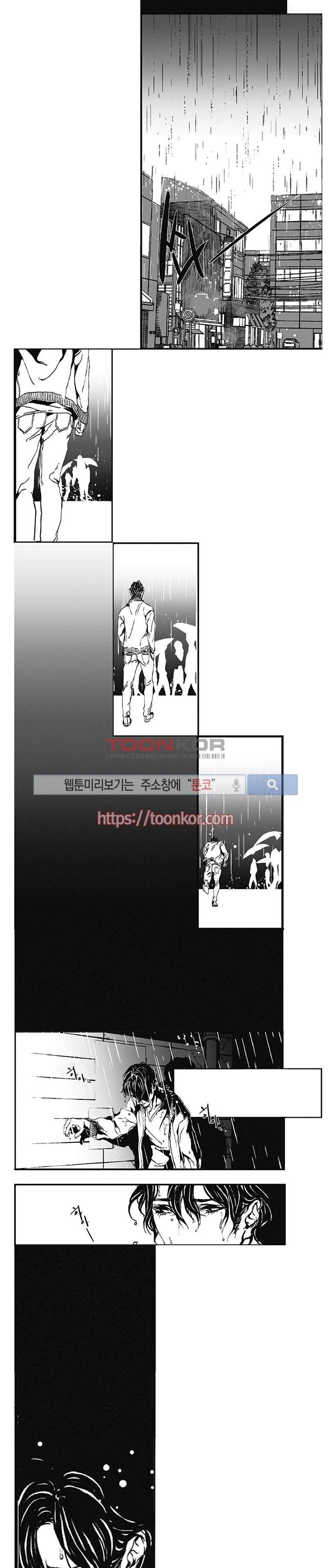 어부 아내의 꿈 프롤로그 3