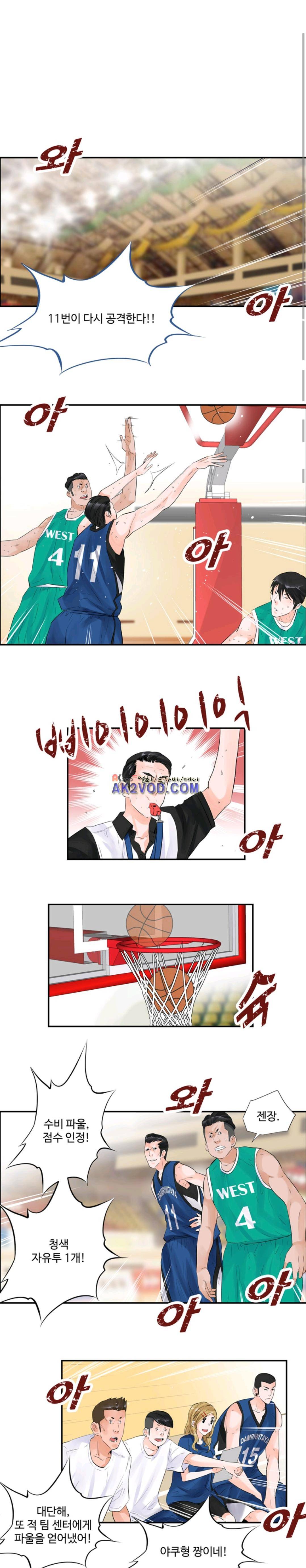 크로스오버 43화 1