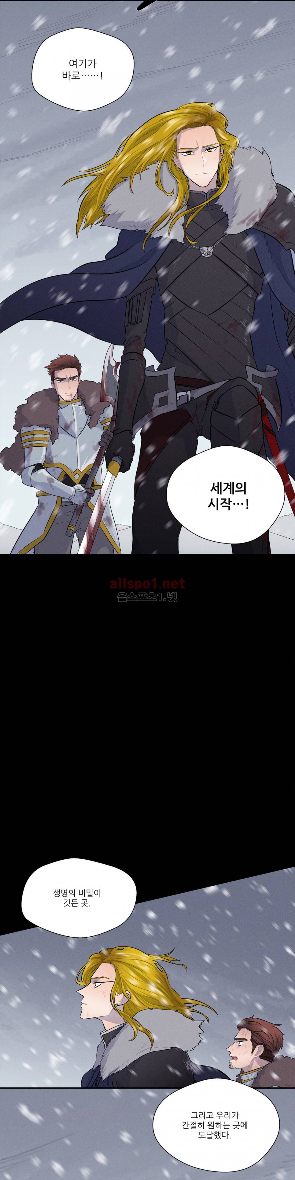 도시야월기담 12화 2