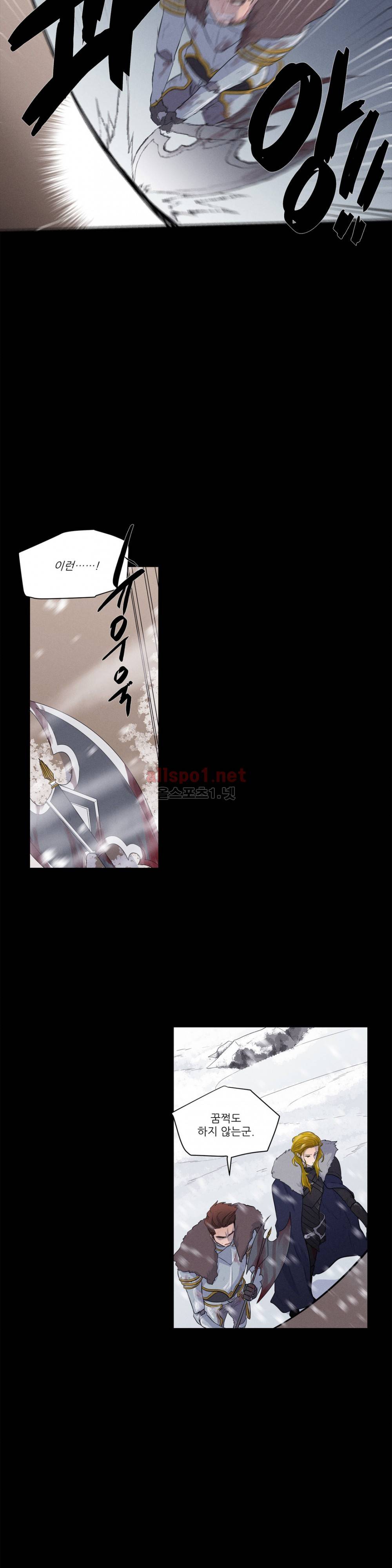 도시야월기담 12화 4