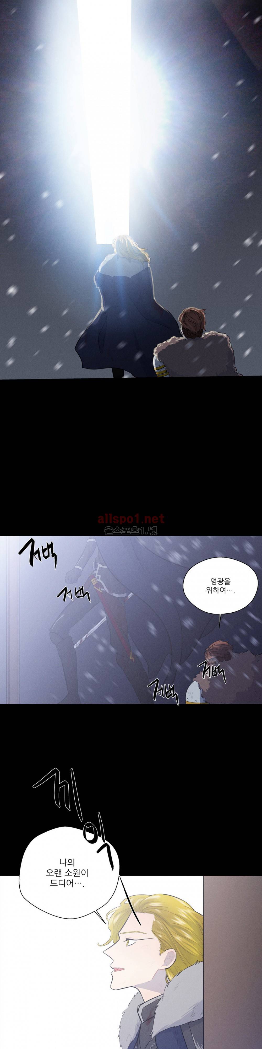 도시야월기담 12화 6