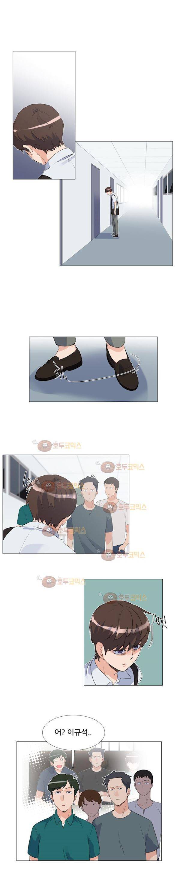 공대에는 아름이가 없다 73화 - 마지막화 2
