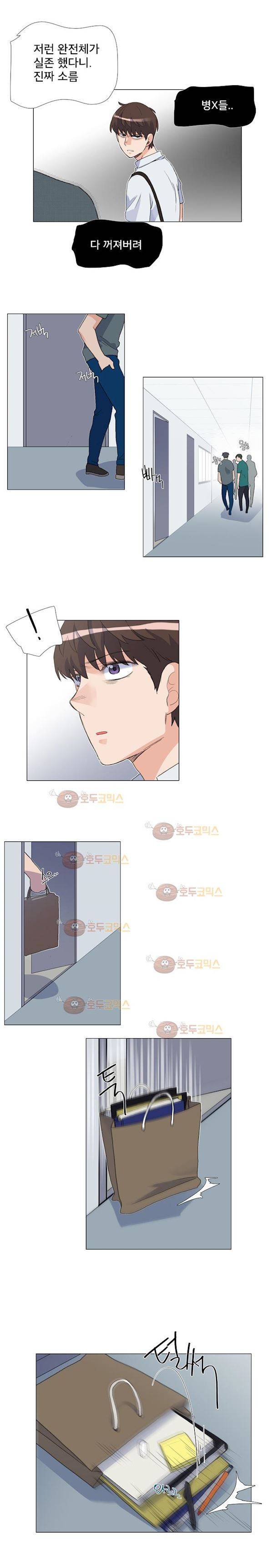 공대에는 아름이가 없다 73화 - 마지막화 5