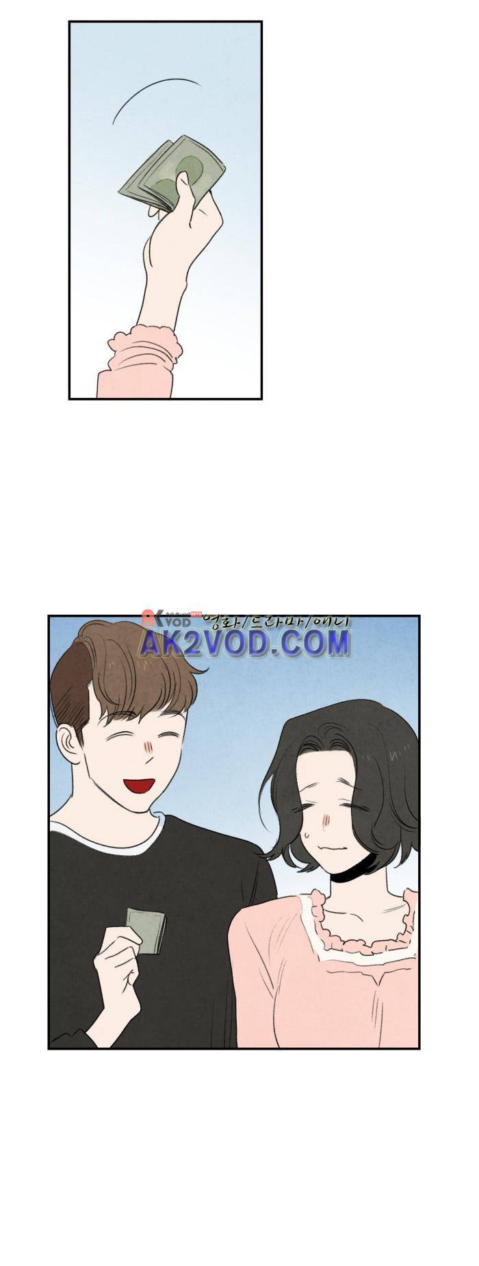 언더메이즈 18화 4