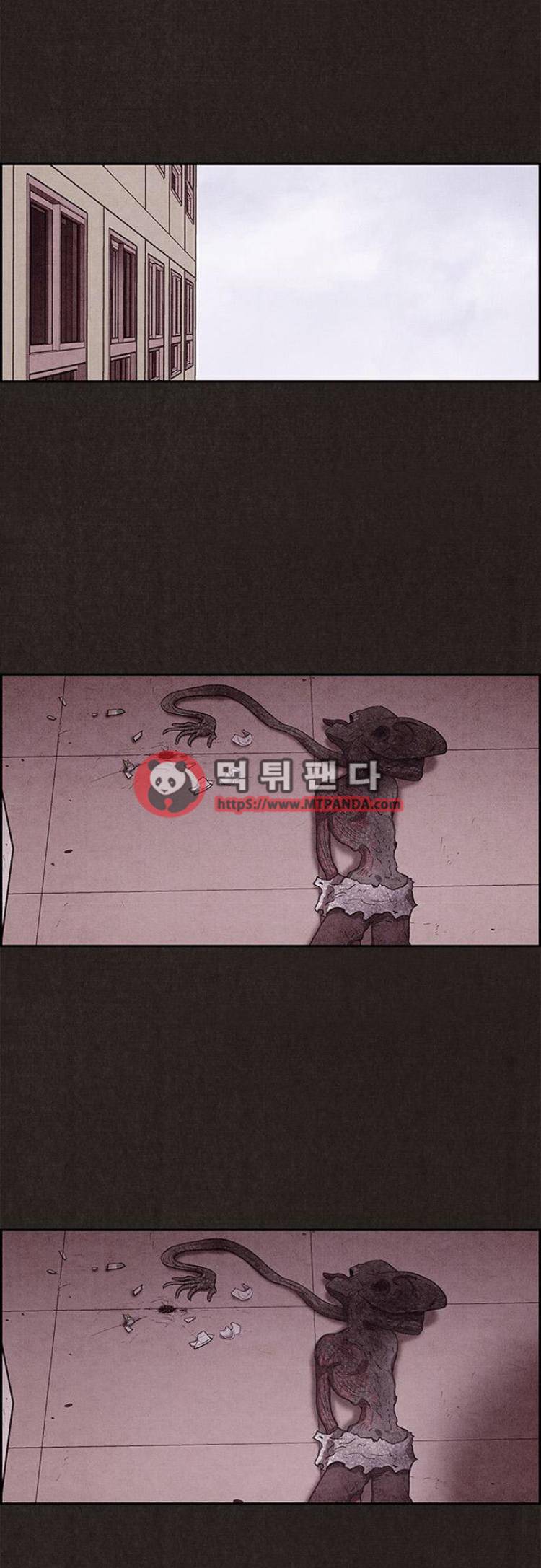 스위트홈 20화 1
