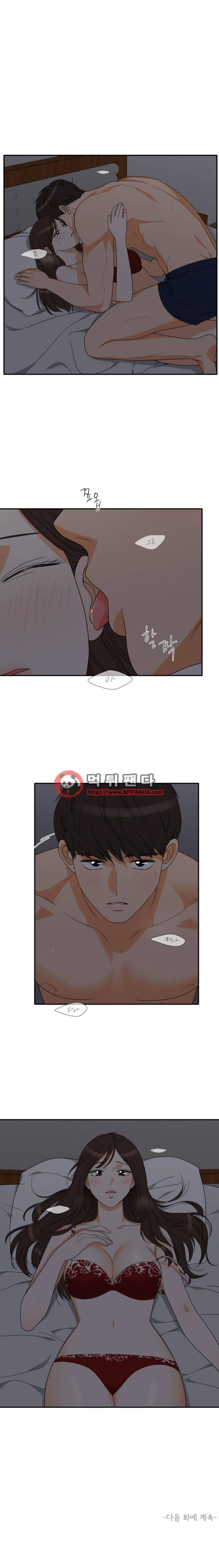 한번 더 해요 98화 11