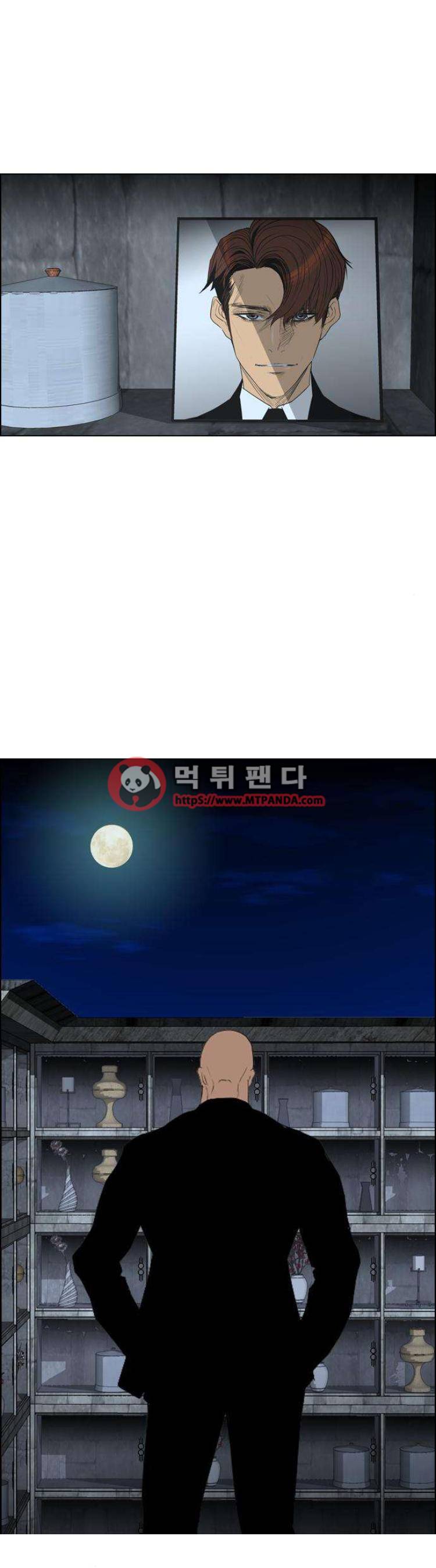 부활남 98화 1