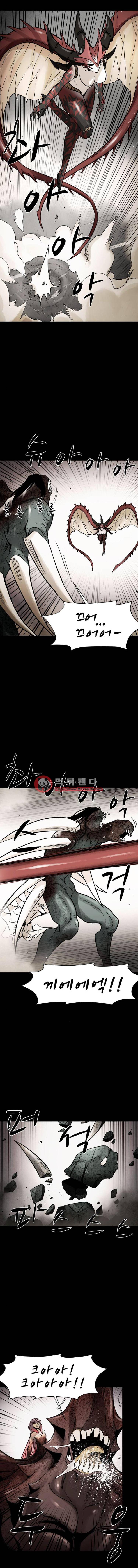 감염자 95화 2부 - 발각8 7