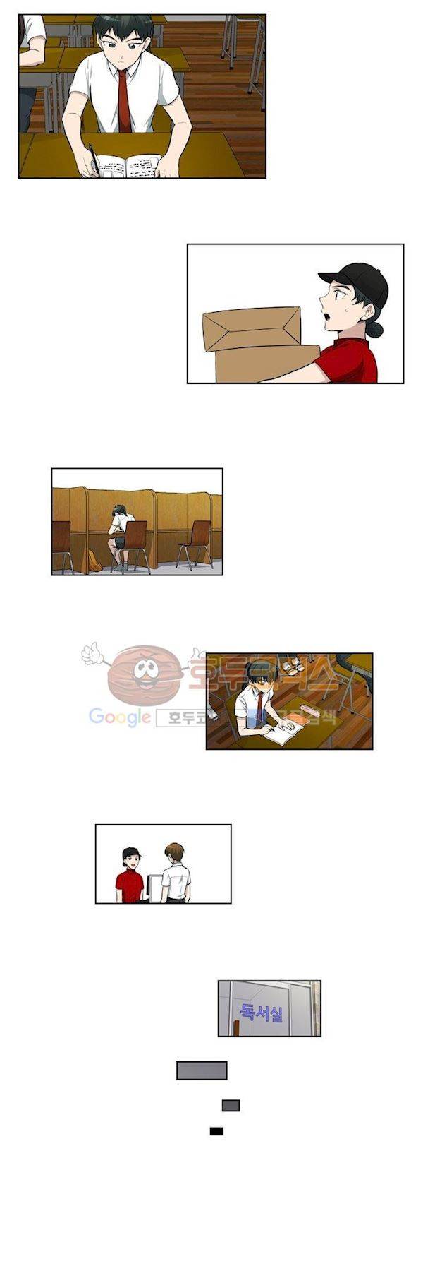 죽어버렸습니다 63화 4