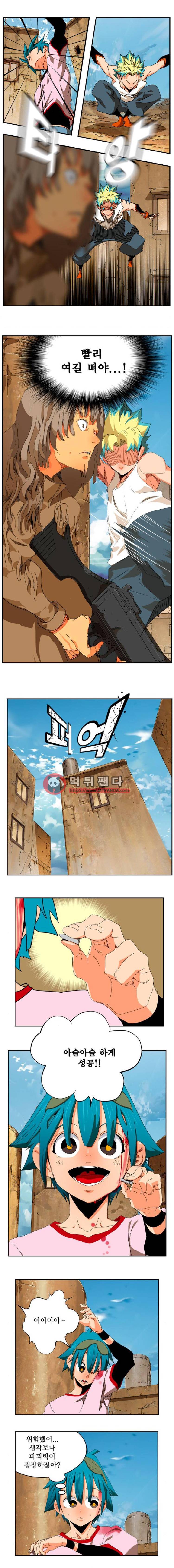 갓 오브 하이스쿨 349화 4