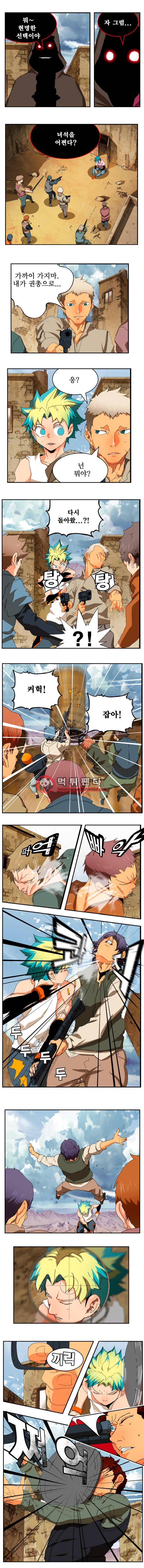 갓 오브 하이스쿨 349화 10
