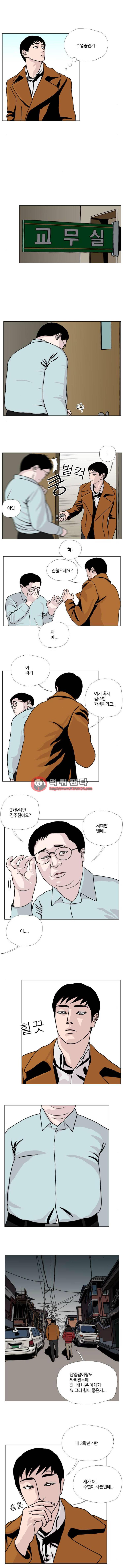10월 28일 20화 2