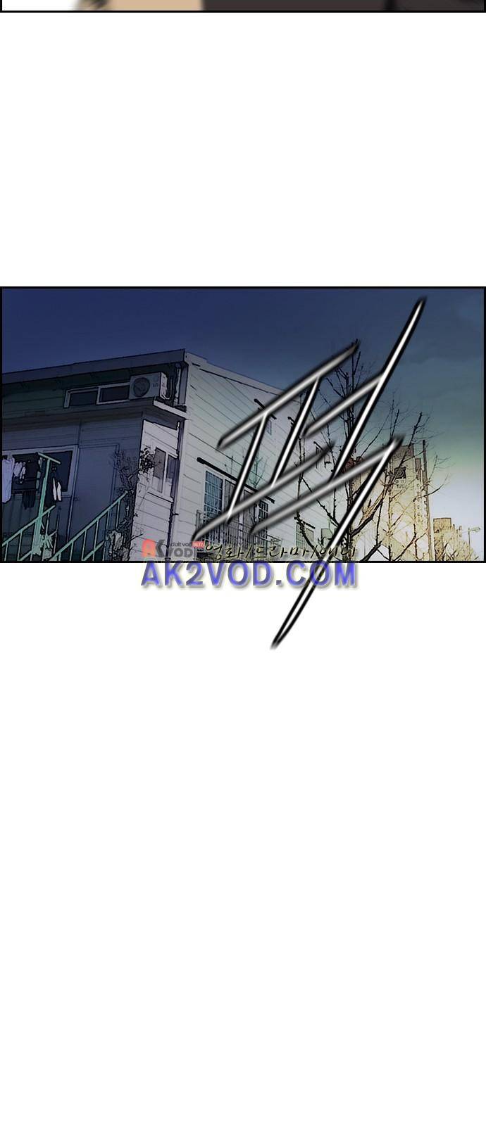 윈드브레이커 2부(下) 71화 2
