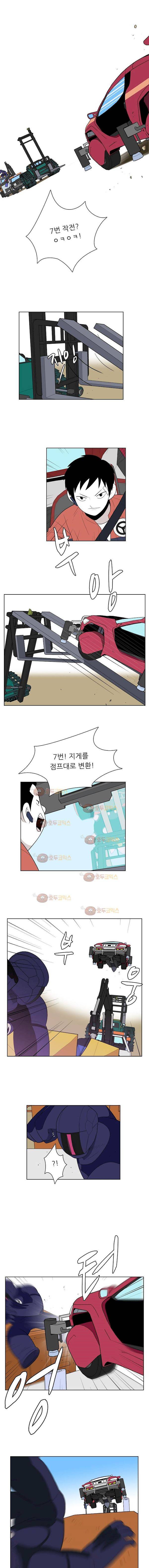 스킬 46화 2