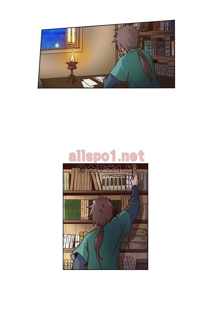 성무신결 9화 14