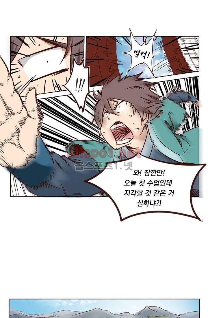 성무신결 9화 21