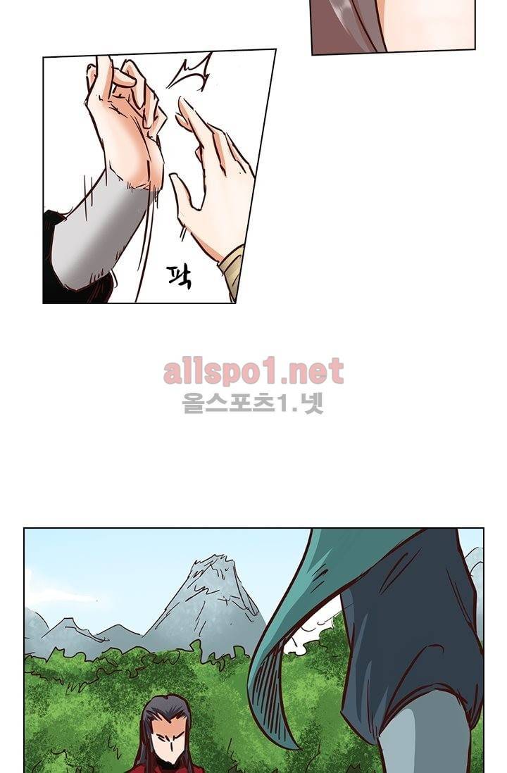 성무신결 21화 7