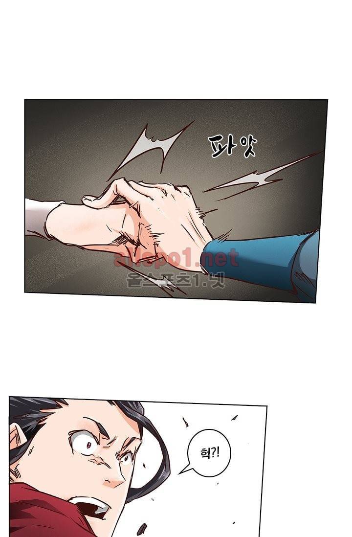 성무신결 21화 27