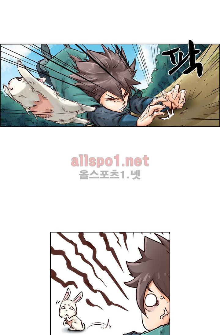 성무신결 31화 6