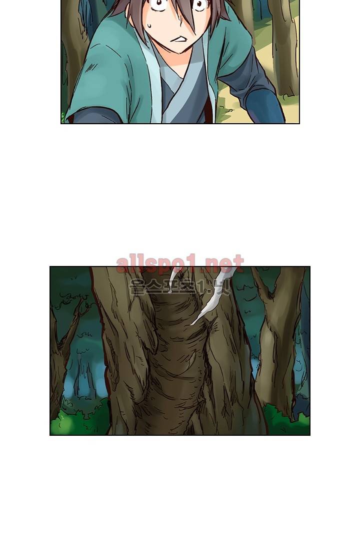 성무신결 31화 17