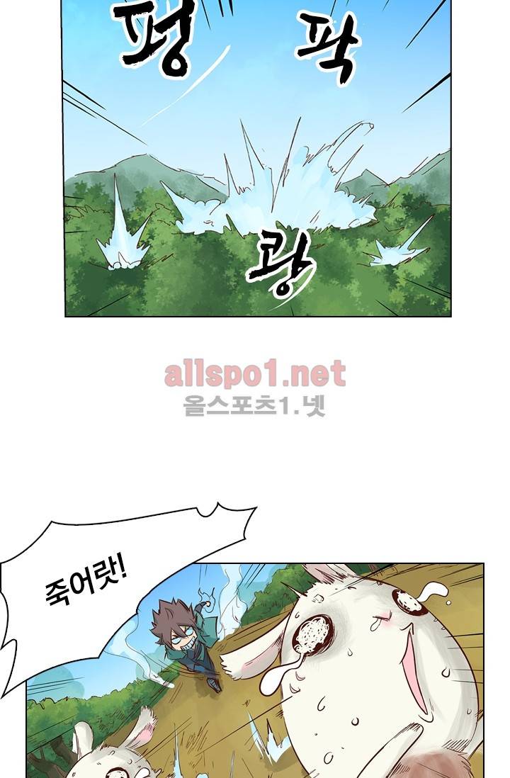 성무신결 31화 22