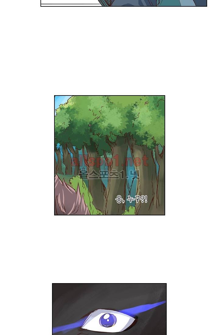 성무신결 31화 24