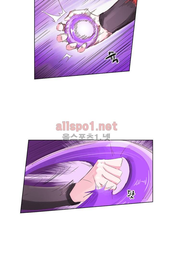 성무신결 41화 6