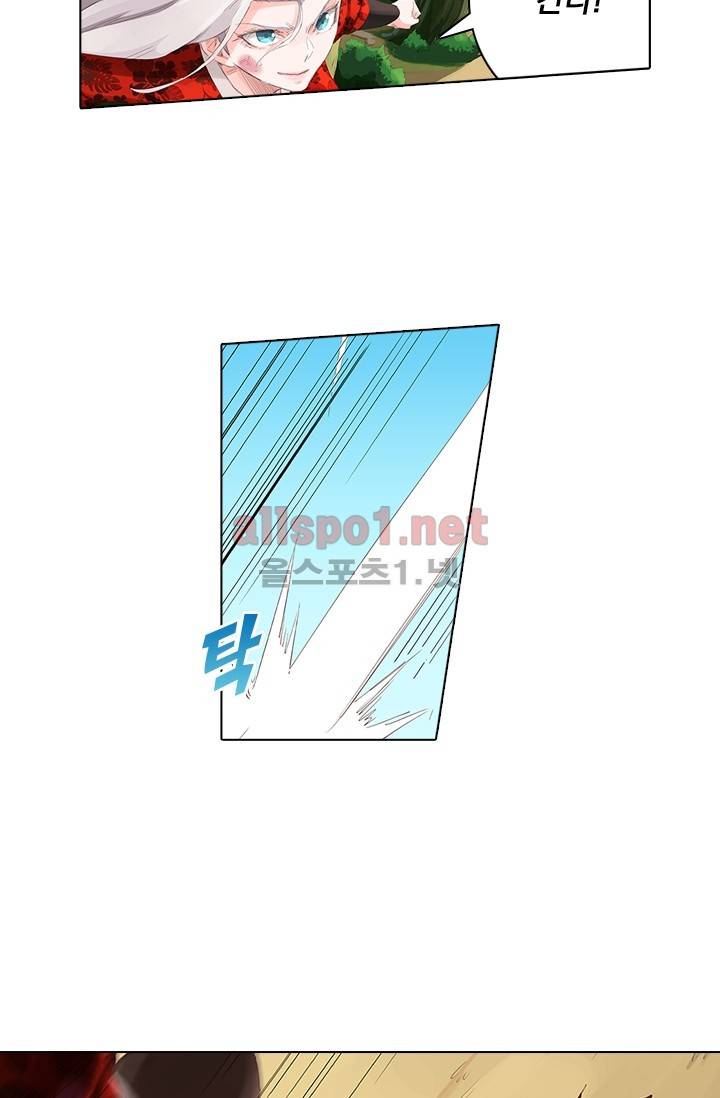 성무신결 51화 3