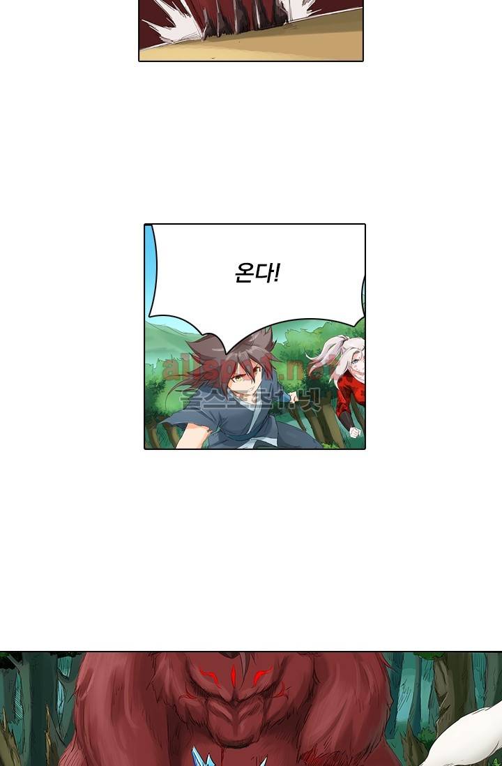 성무신결 51화 12