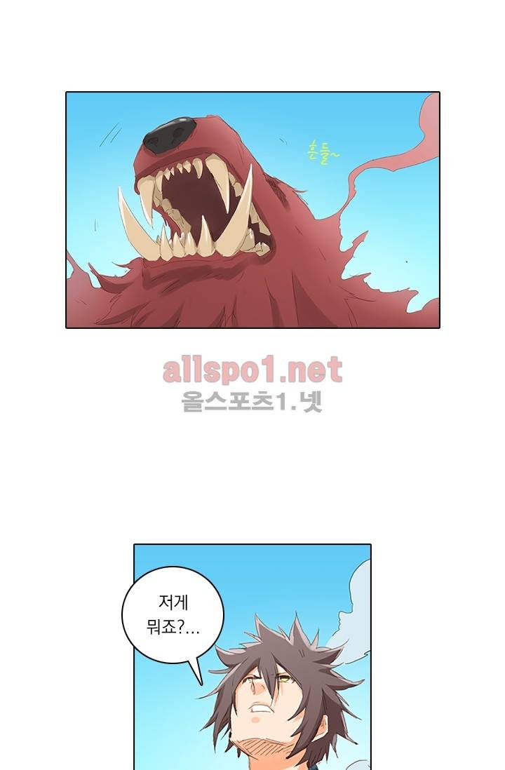 성무신결 51화 16