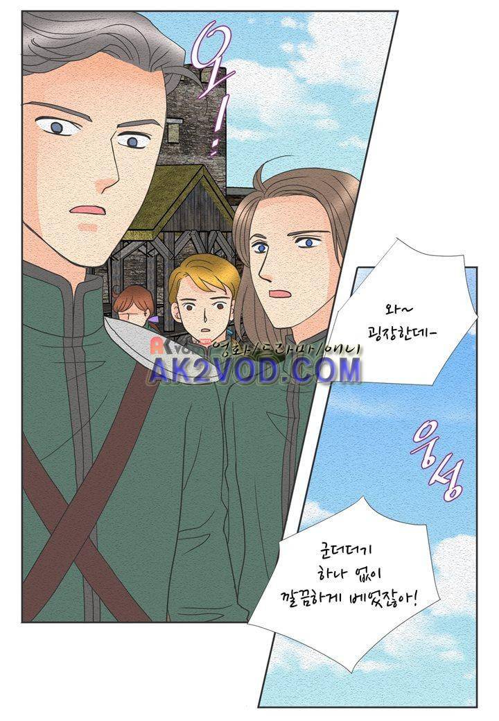 프린스 챠밍의 약혼자 16화 8