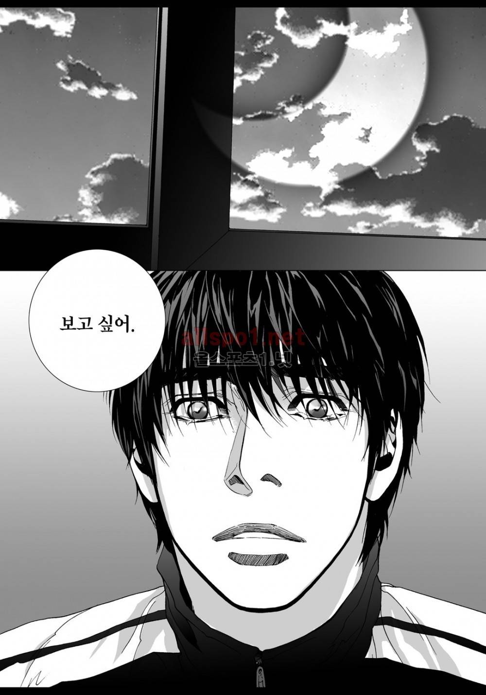 짙은 15화 18