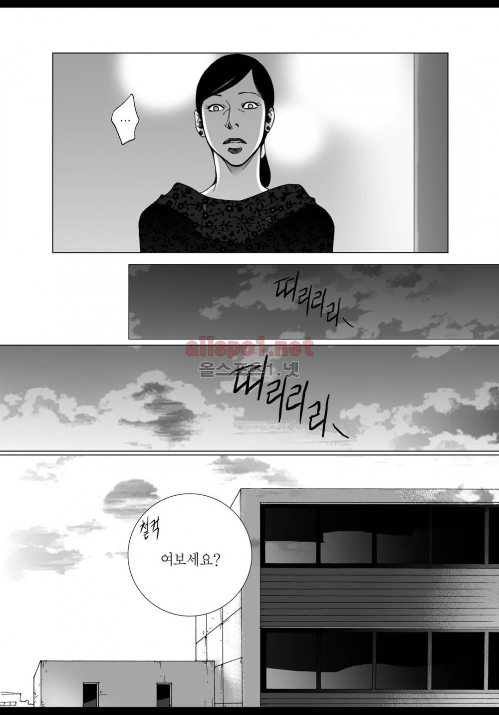 짙은 15화 21