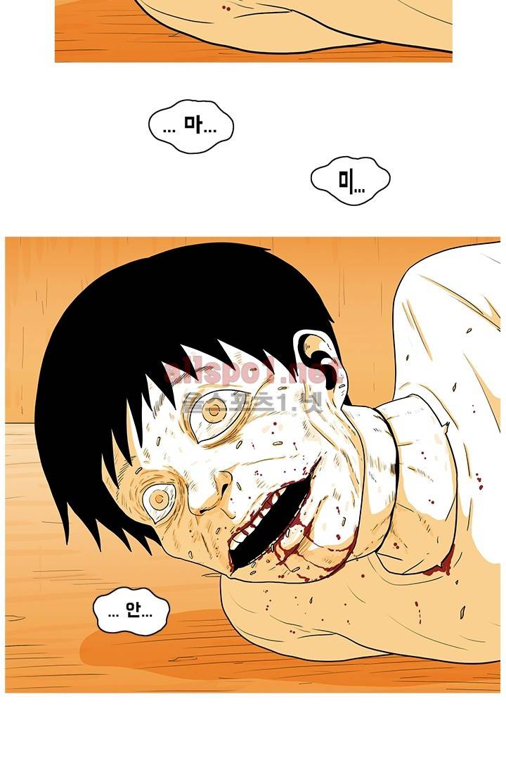 사람냄새 28화 12
