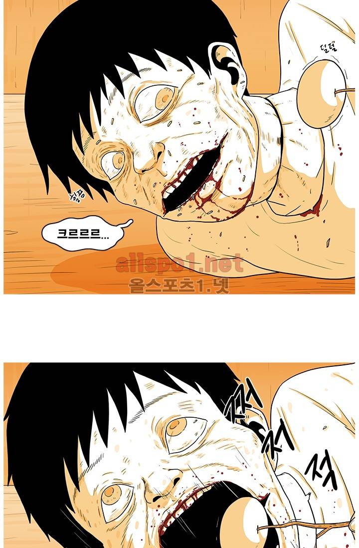 사람냄새 28화 15