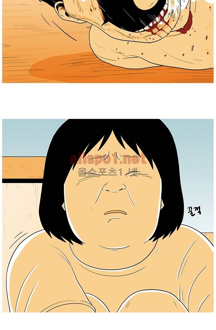 사람냄새 28화 16