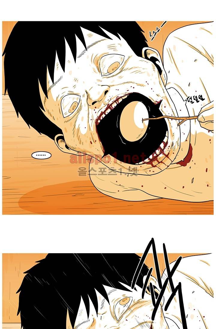 사람냄새 28화 17