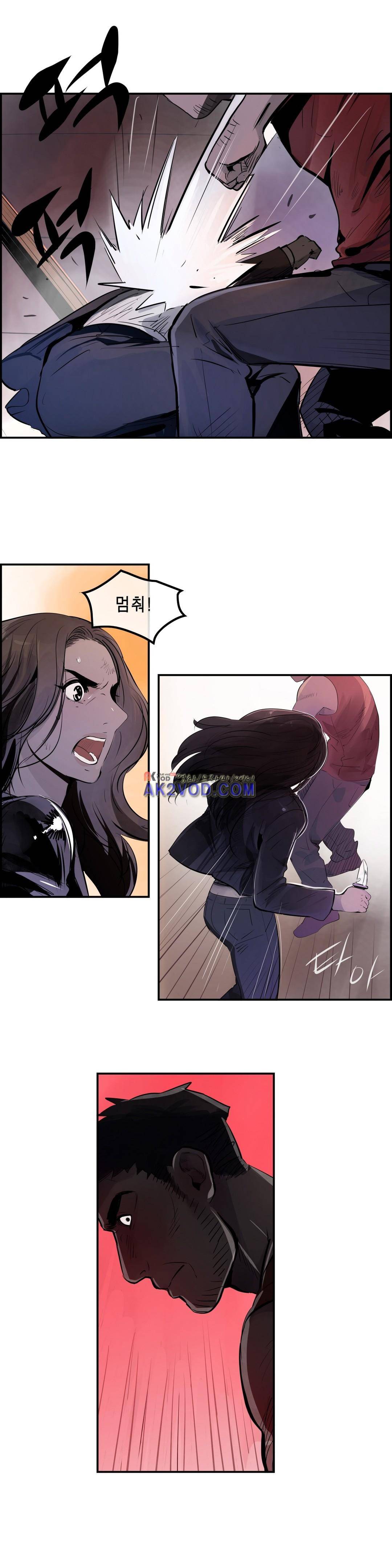 잔인한 축제 99화 18
