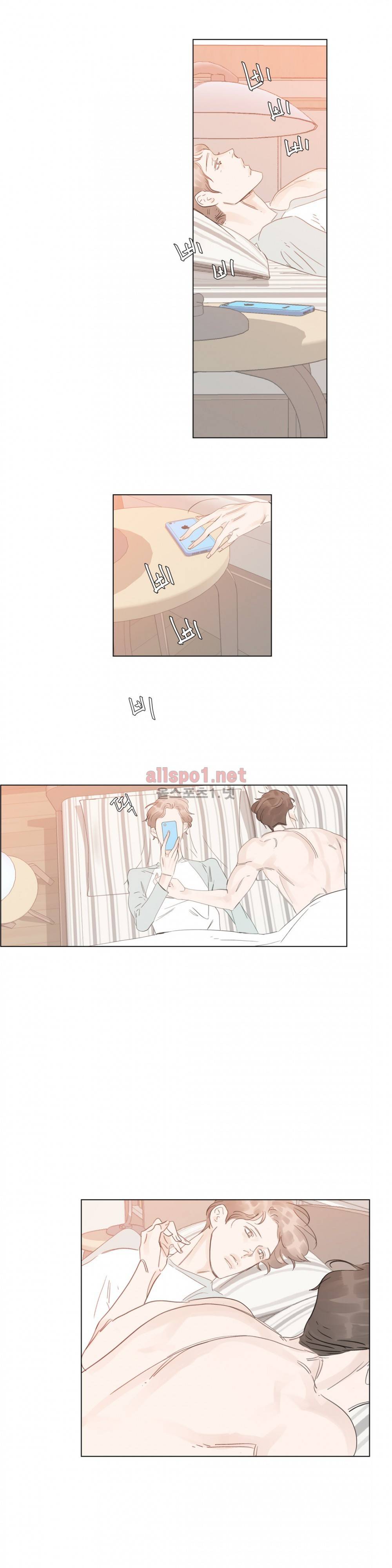 슈가대디는 과연 달콤할까? 58화 2